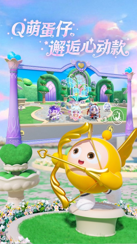 蛋仔派对魔改版本最新版