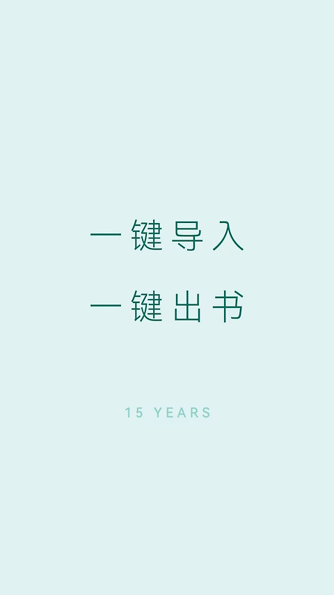 宝宝成长记app
