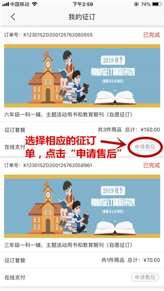 阅达教育官方版app
