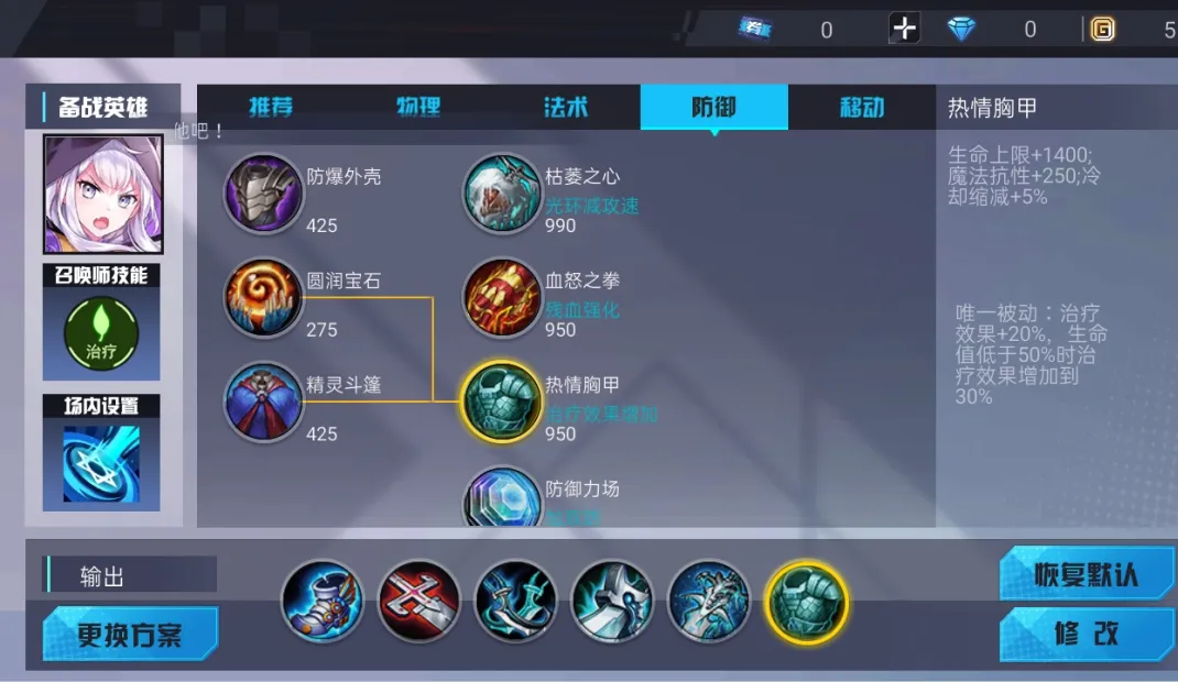 300大作战小米版
