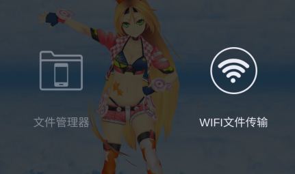 mikumikudance官方版