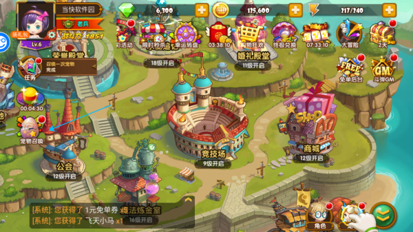 百战斗斗堂0.1折扣版