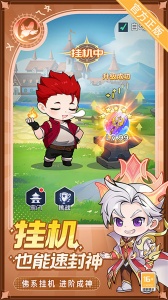 灵魂序章官方版