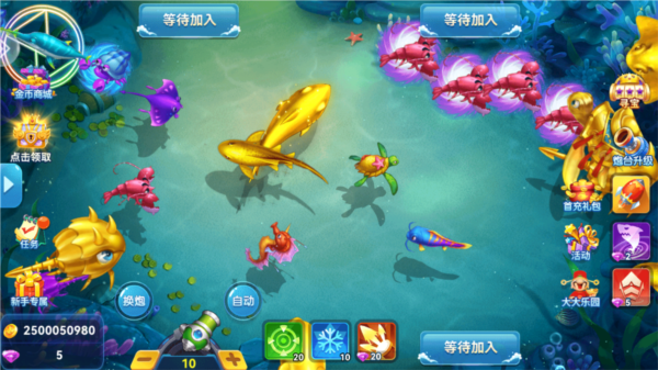 大神捕鱼万炮版