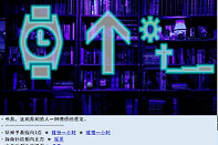 《亚洲之子》黑道遗孀角色攻略方法