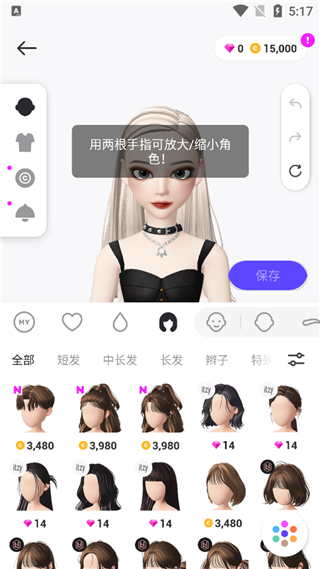 崽崽ZEPETO国际版最新版