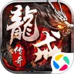 龙戒传奇手游最新版