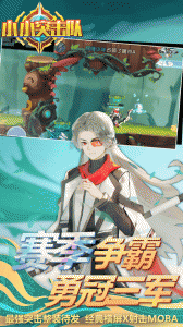 小小突击队360登录版