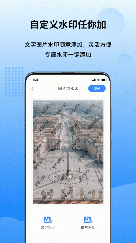万能图片转换器app