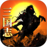 三国志名将传官方版