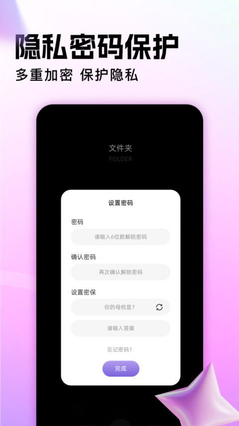 地瓜视频手机版