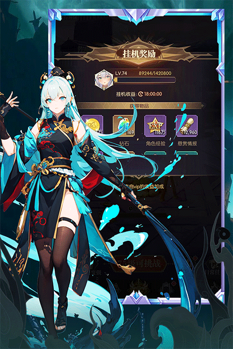 魔卡战姬手游官方正版