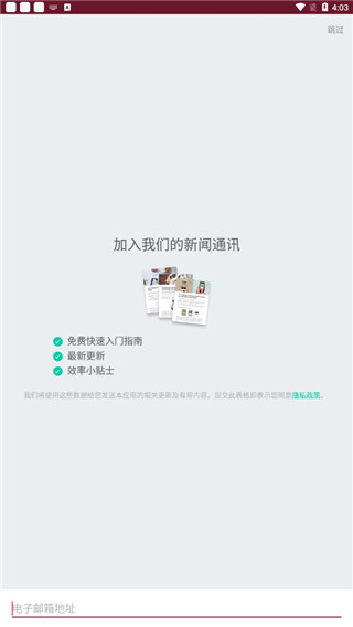 SwiftScan最新版