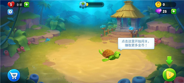 梦幻水族箱官方版(fishdom)