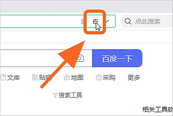 360极速浏览器手机版