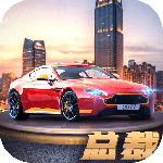 商道高手微信版本