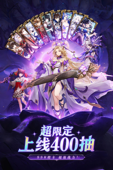 三国我是主公华为版