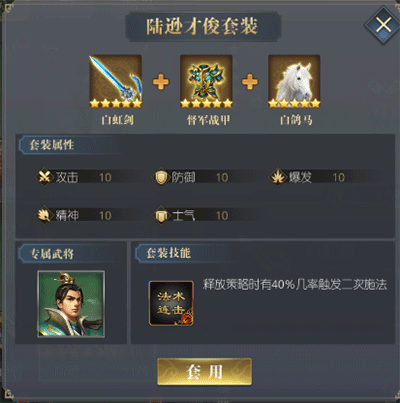 三国吕布传说九游版