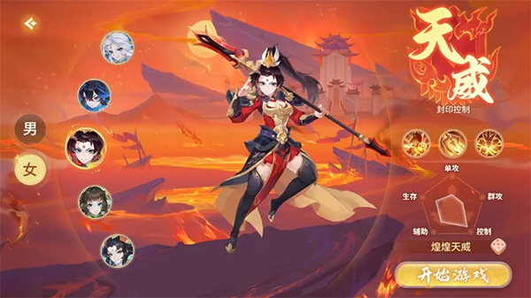 梦想桃源手游