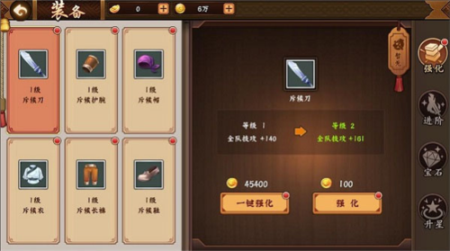 三国战纪2官方正版