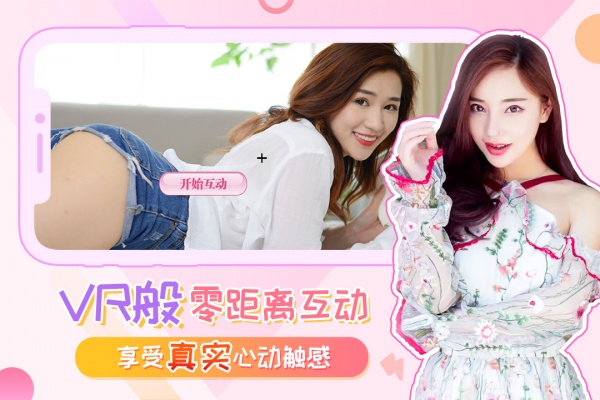我的总裁女友官方正版