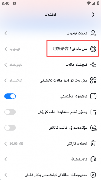Nur.cn官方版