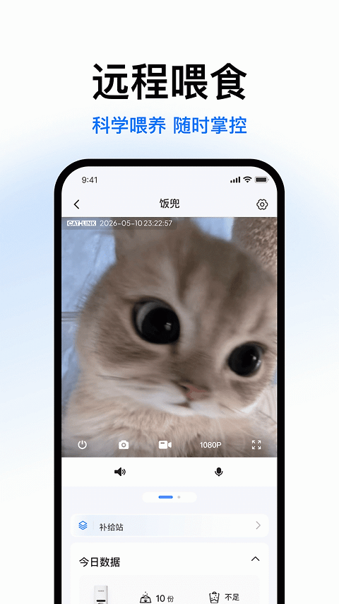 CATLINK app