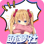 萌萝社app