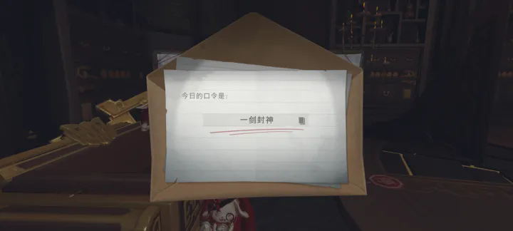 超自然行动组官服