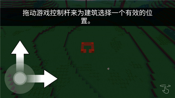 方块世界3D手游(Block Craft 3D)