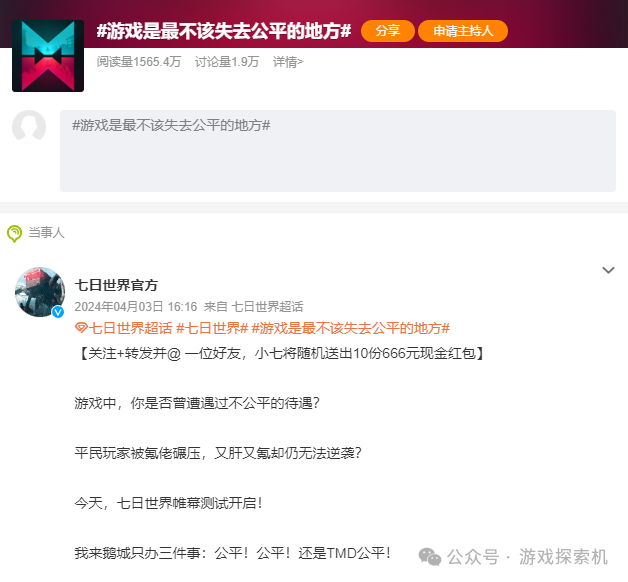 从夯到拉｜四月新游盘点，《王者荣耀世界》意外哑火，《三国：天下归心》低调突围