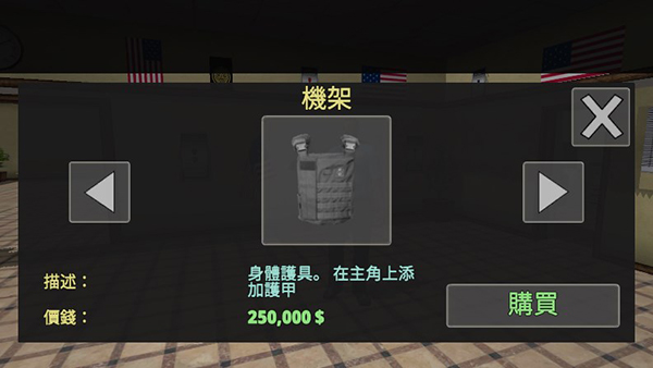 警察模拟器官方版