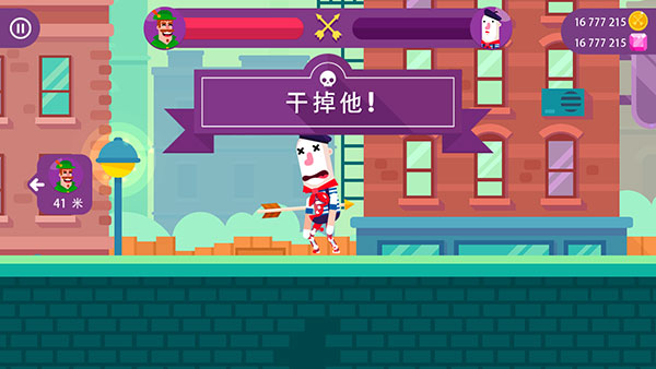 冷血射手官方正版(Bowmasters)