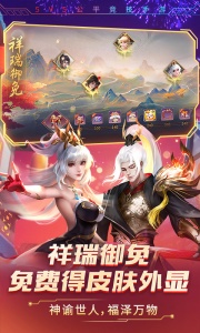 时空召唤官方正版