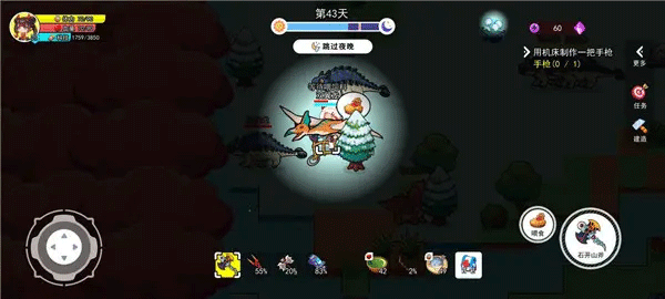 恐龙小岛手游官方版