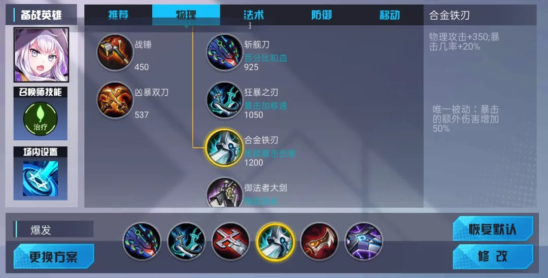 300大作战小米版