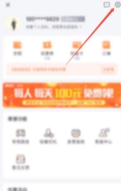 货拉拉司机版app
