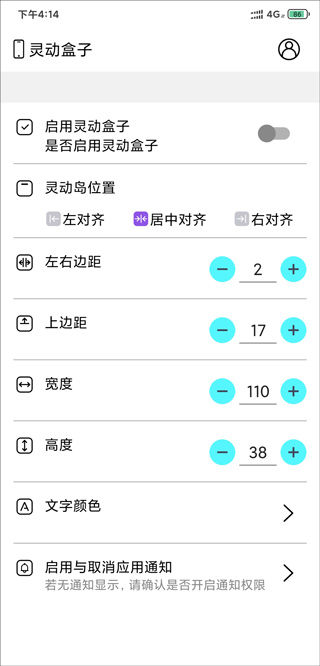 灵动盒子官方版