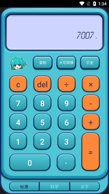 二次元计算器app