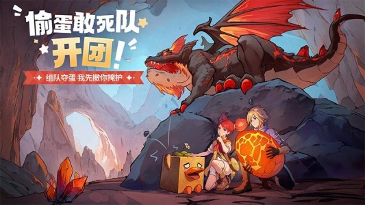 龙骑士学园手游