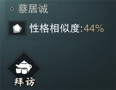 一梦江湖官方版