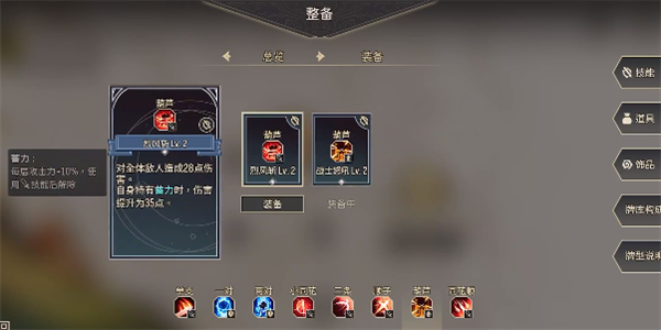 星咏之诗官方版