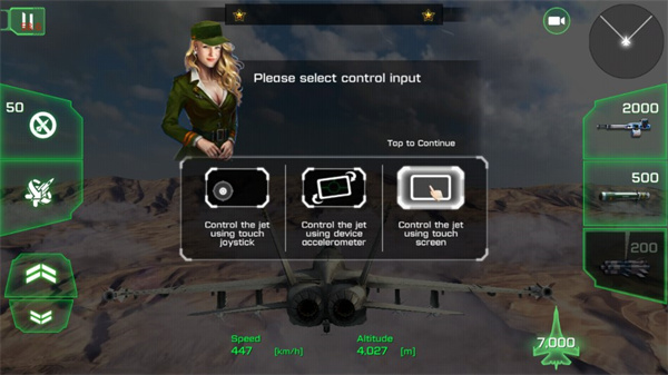 王牌战斗机空战官方版