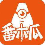 番木瓜漫画app