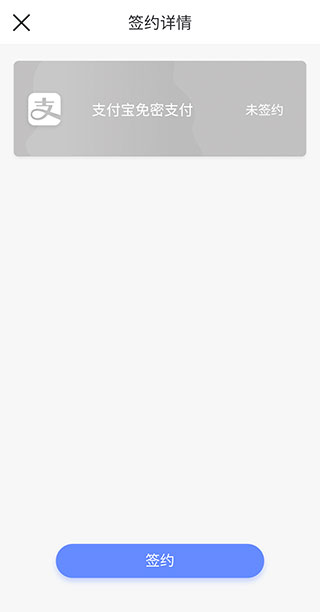 南昌地铁app