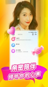 附近夜约会最新版