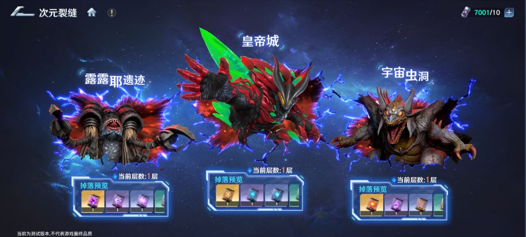 奥特曼光之战士官方正版