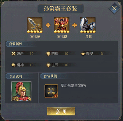 三国吕布传说九游版