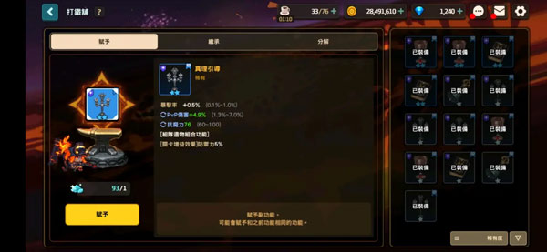 守望传说官方版最新版(Guardian Tales)