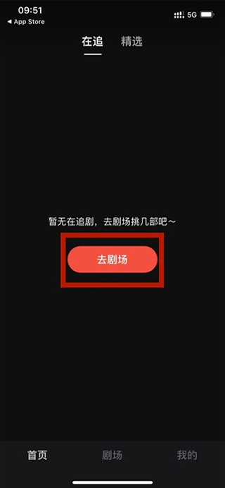 河马剧场app